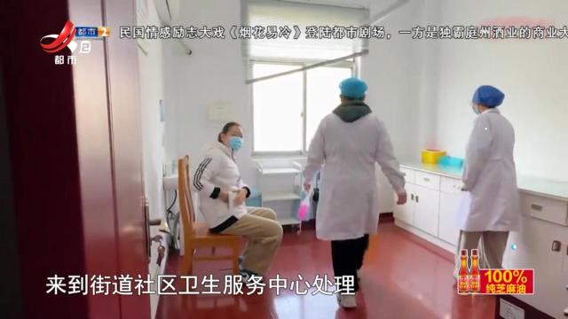 健康提醒——冬季皮肤脆弱更易被擦伤 伤口消毒请选对消毒药剂
