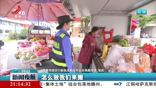 【人民满意的公务员】张庆：让群众感受到城市管理的温度