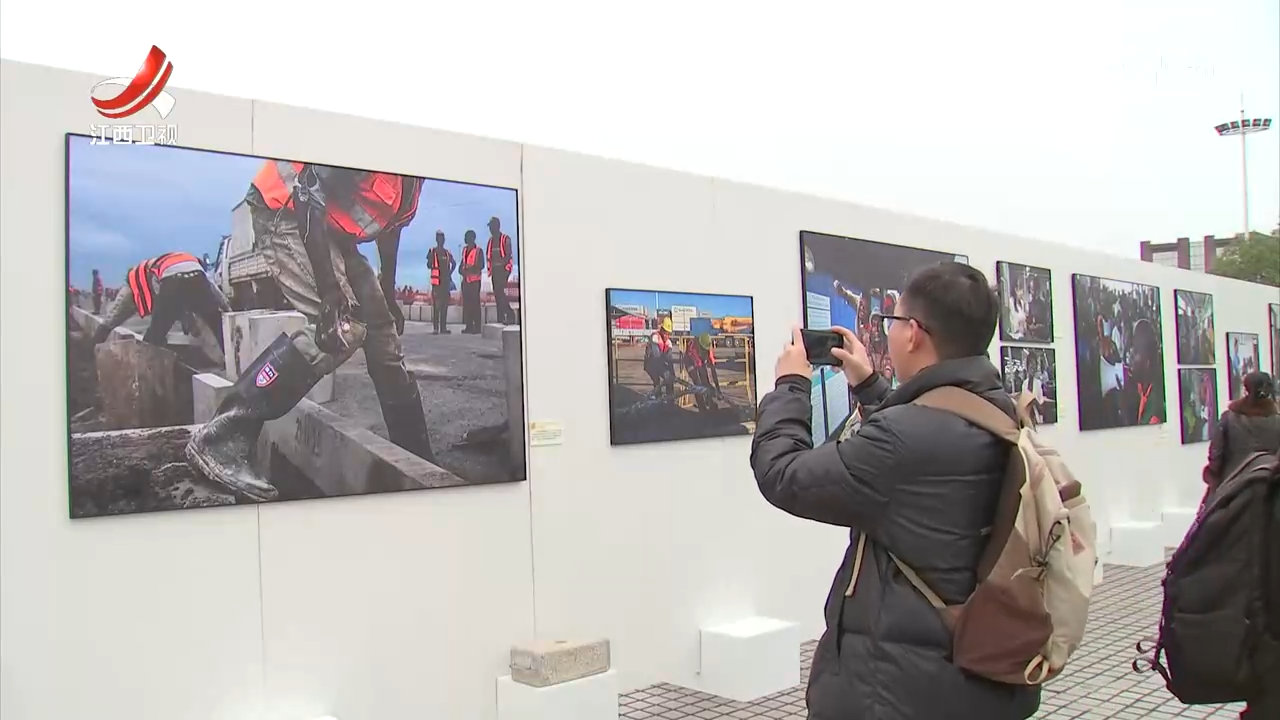 江西省第26届摄影作品展览开幕