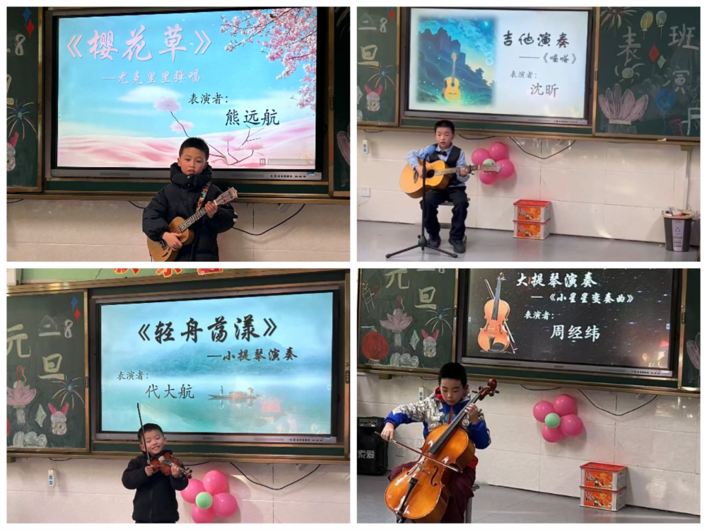 迎金蛇年  迈新台阶——九江小学八里湖校区二（八）班开展元旦汇演活动