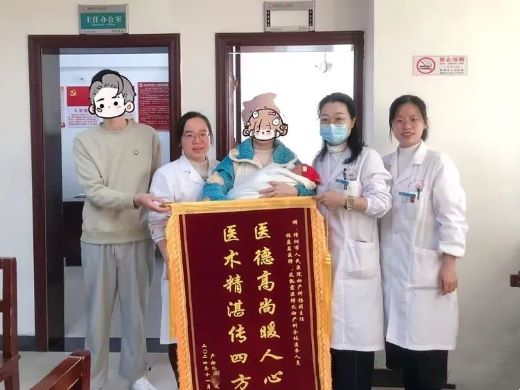 ​樟树市人民医院：历尽艰辛，罕见“腹茧症”患者终迎好孕