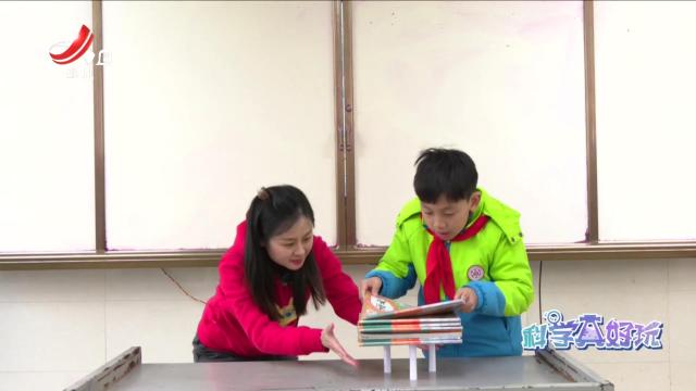 科学真好玩20241227（第一期）