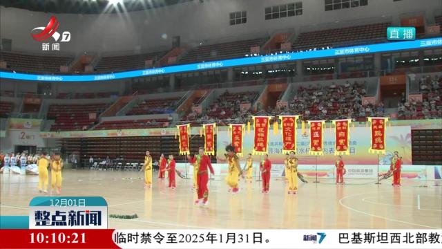 运动在天涯 相聚一家亲