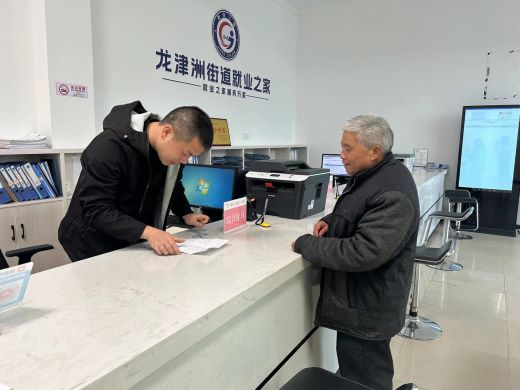 困难户社保卡被冻结 丰城市龙津洲街道助其解冻暖人心