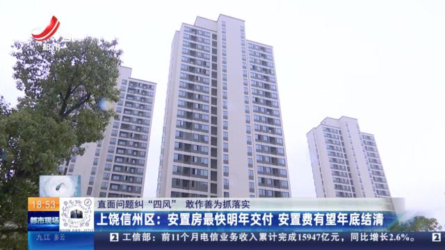 都市现场20241223