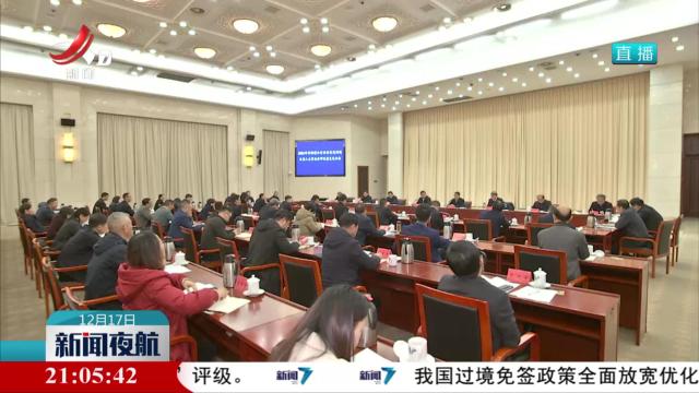 2024年环保赣江行活动发现问题及省人大常委会审议意见交办会召开