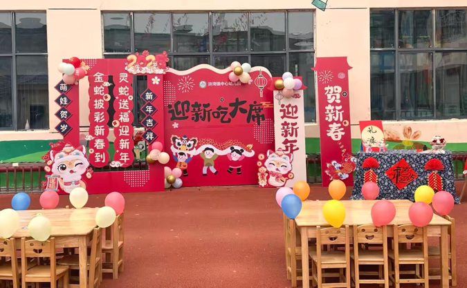 金溪县浒湾镇中心幼儿园开展“迎新吃大席”活动