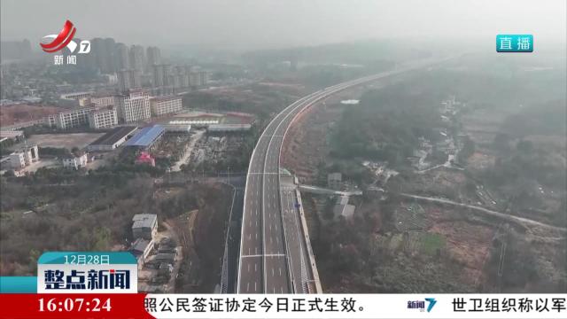 九江新建快速路系统工程（一期）全线通车