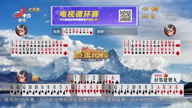 谁是赢家20241216