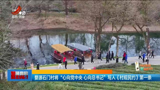 新闻晚高峰20241231
