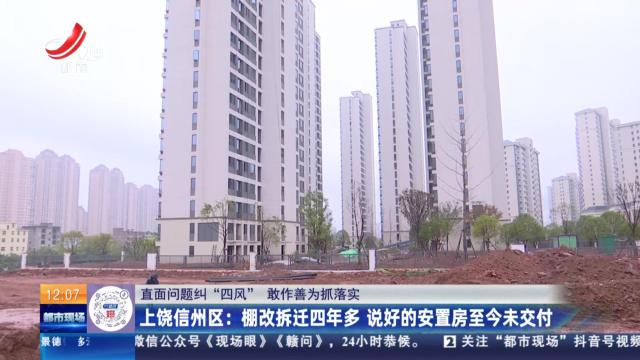 都市现场·午间版20241224