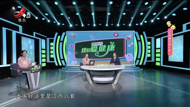 我们爱健康20241209 “我健康我快乐”系列节目——呵护关节 爱“膝”每一天