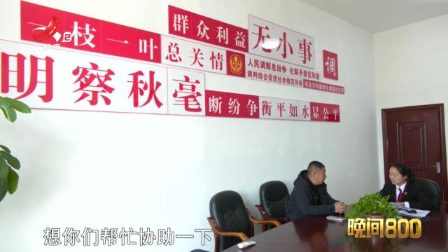 落槌有声20241202 司法延伸解困局