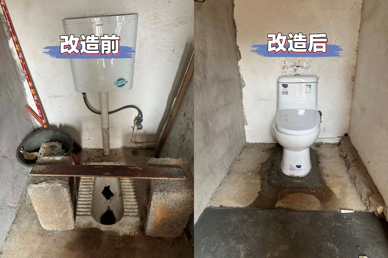 驻村帮扶办实事 用心用情解民忧——宜黄县桃陂镇圣华村驻村工作队帮助特困户改造厕所