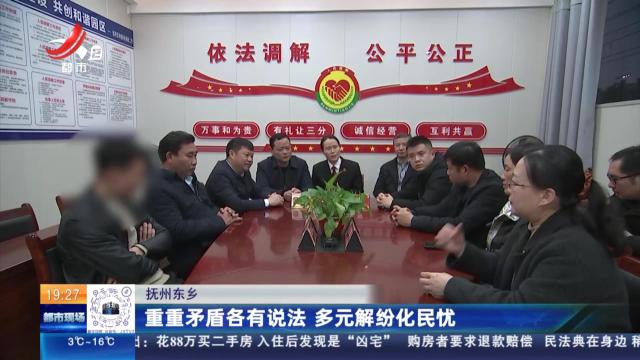 都市现场20241224