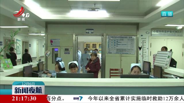 引育结合建设人才队伍 提升中西医协同服务能力