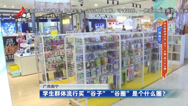 热点关注——卫生纸卫生吗？ 省消协测评10款样品