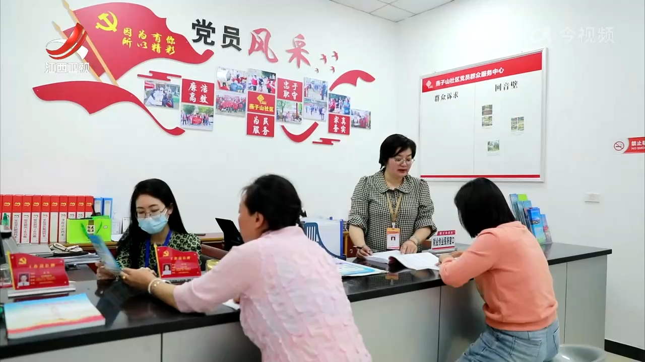 【改革在身边】一表同享：基层松绑减负 服务质效双增