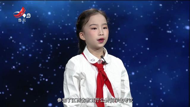 群星闪耀20241209（第十期）
