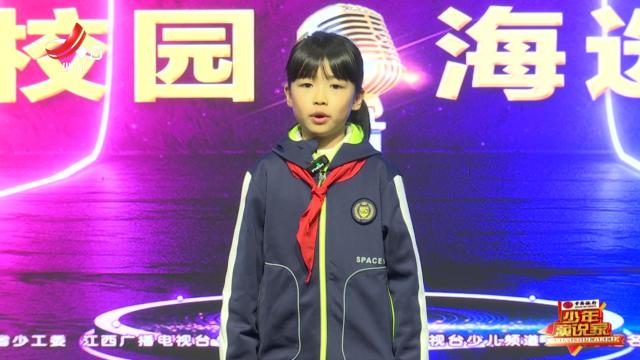 红领巾小记者20241221