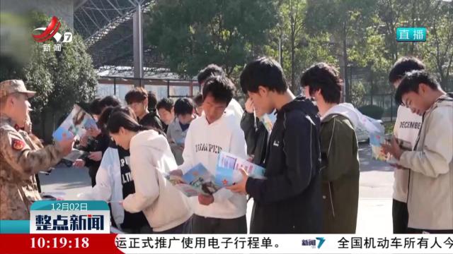 2025年全国征兵上半年应征报名工作启动