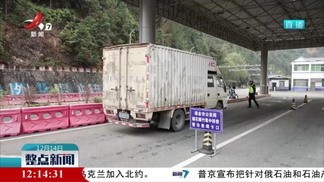 瑞金警方查处一起非法运输储烟花案件