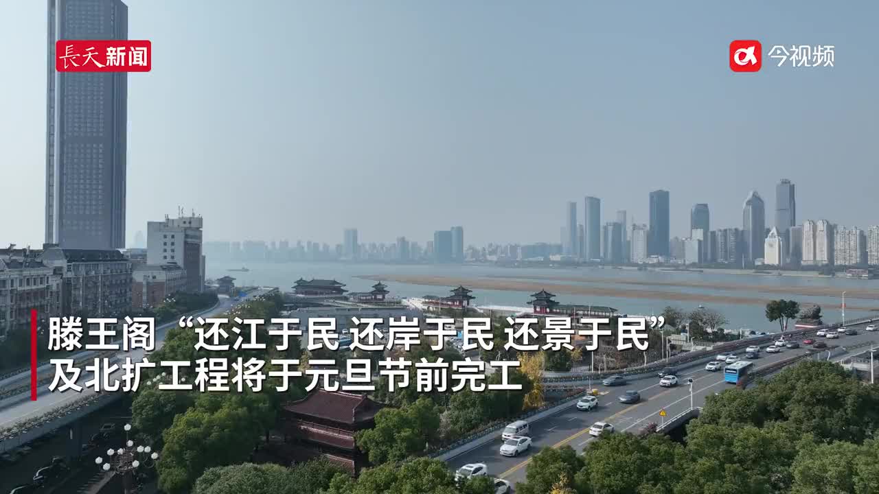 滕王阁绵延3公里 元旦千人汉服游园邀您一起来昌看“海”！