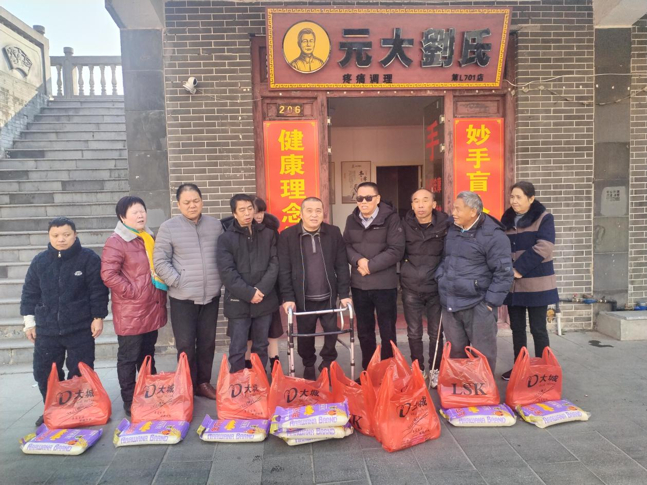 情暖冬至 爱心点亮光明时刻