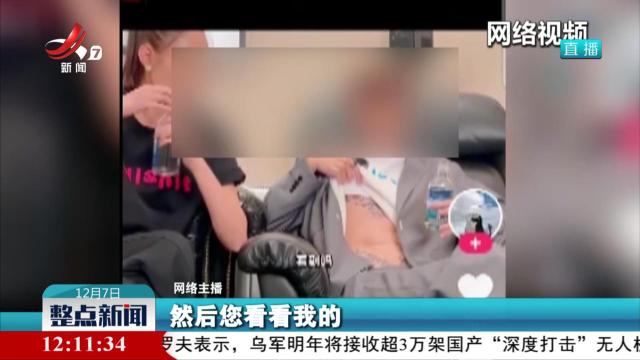 【益生菌是“灵丹妙药”吗？】益生菌被网络带货赋予各种“疗效”