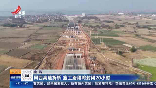 都市现场20241230