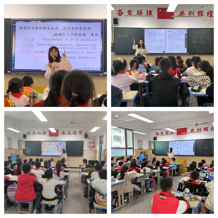 听课评课促成长 躬身耕耘绽芳华——记“轮教互听 ‘遇’约听课”活动