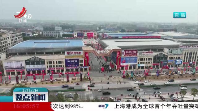 整点新闻20241222 16:00