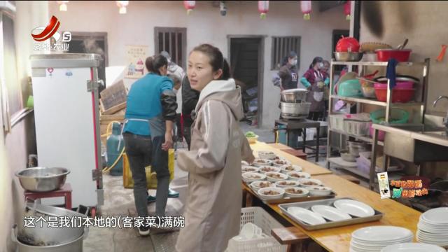 龙南：坐上高铁看围屋