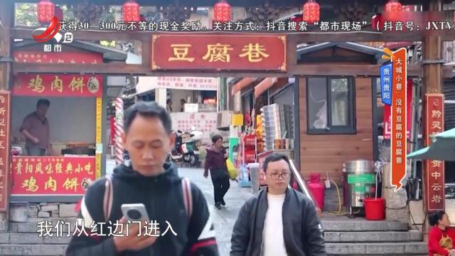 地宝当家20241230
