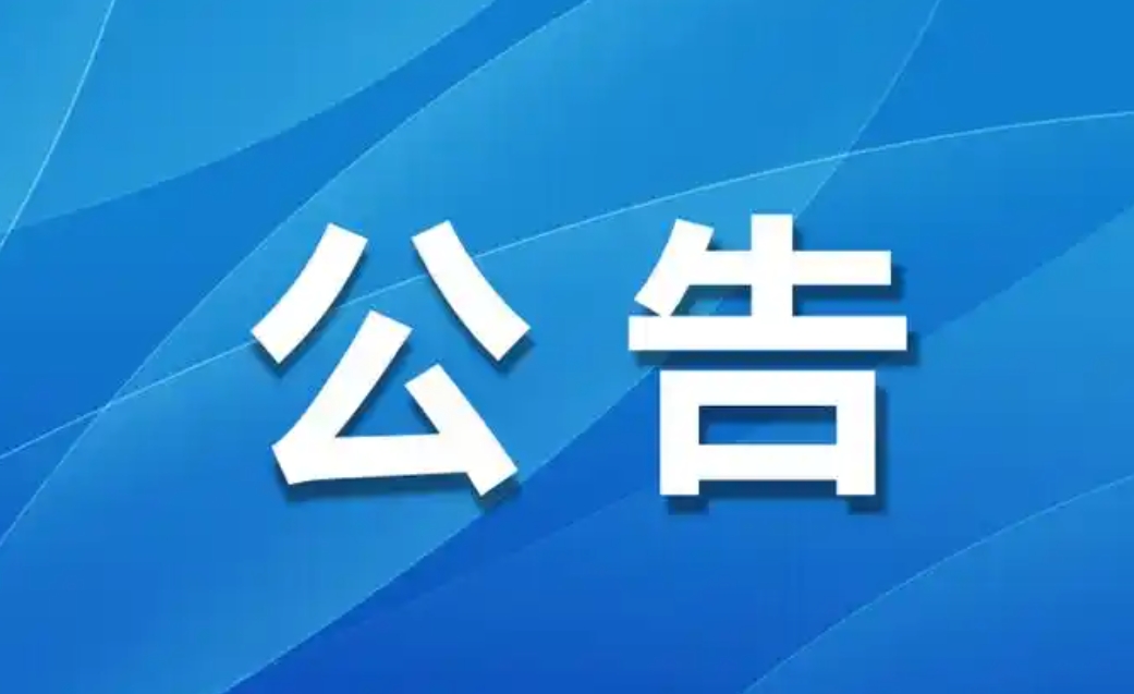 2025年度江西卫视特定时段经营性资源招商公告