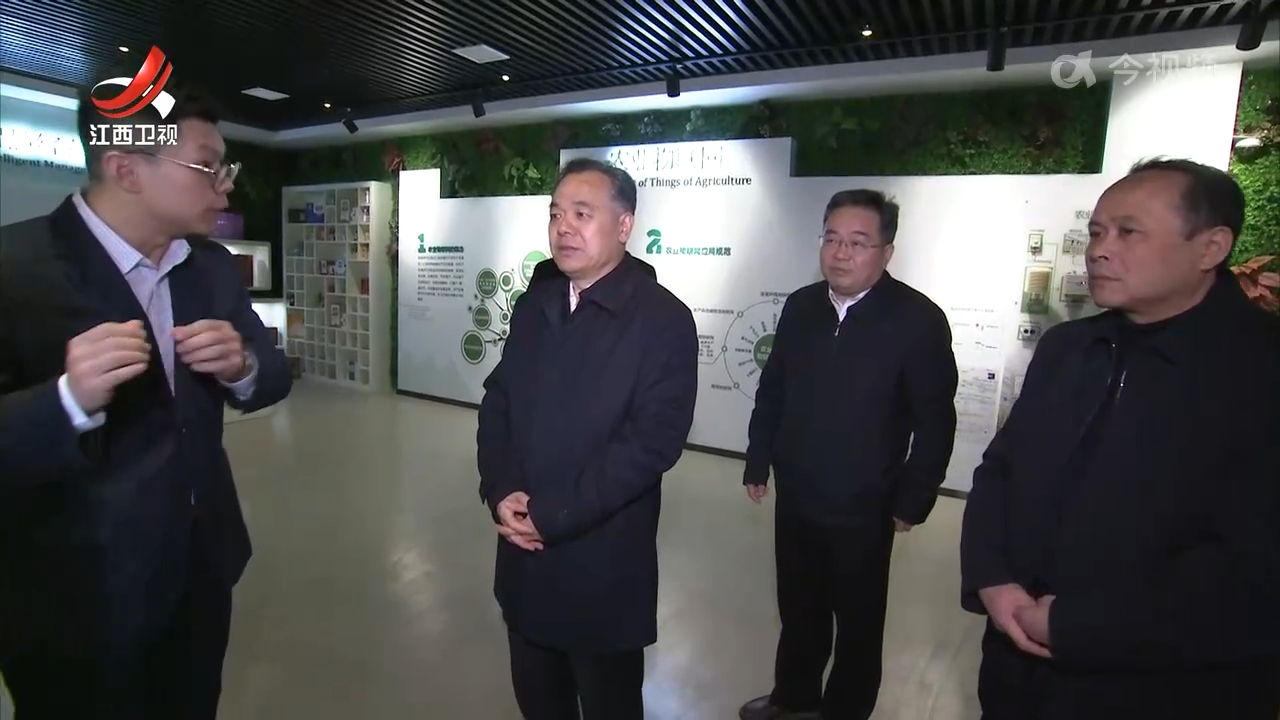 陈永奇在省农业农村厅（省委农办）调研