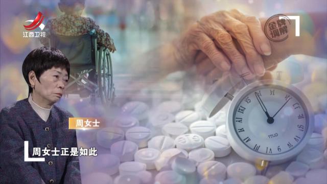 女子突生大病 结果遭到丈夫恶语相向