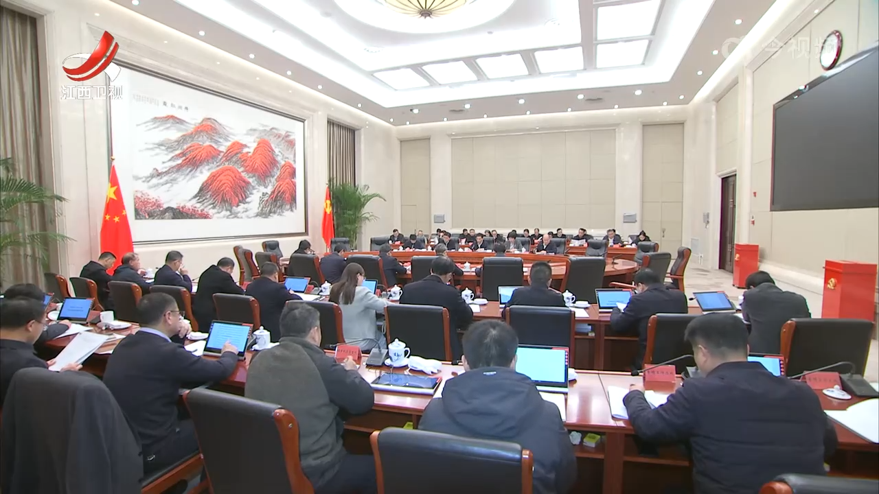 【贯彻落实省委十五届七次全会精神】确保各项改革任务有序推进取得实效