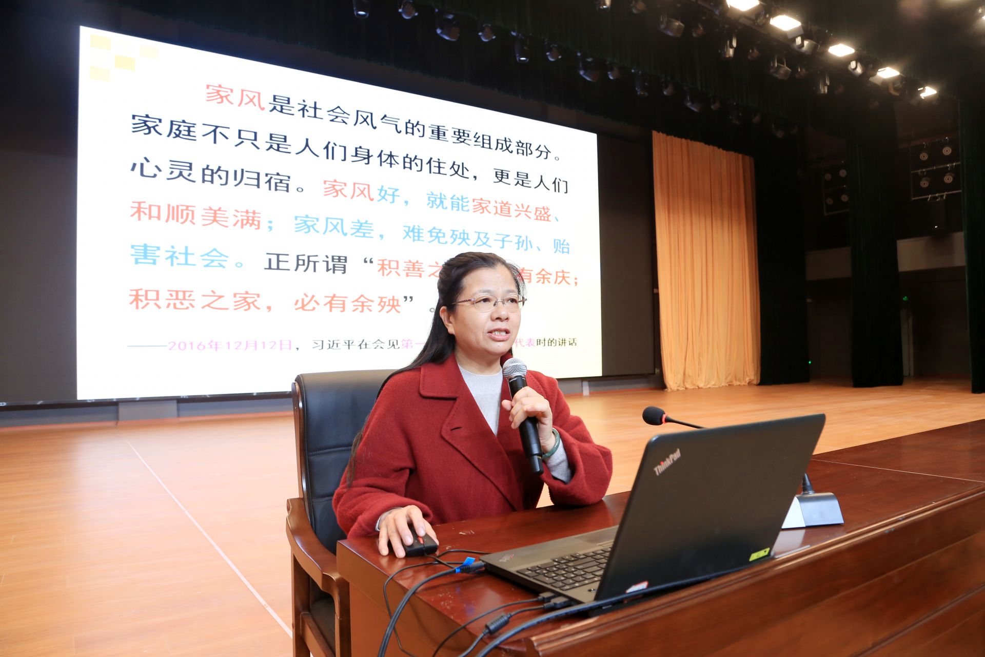树立正确家庭教育观念，携手共促学生健康成长——九江外国语学校举办家庭教育大讲堂活动