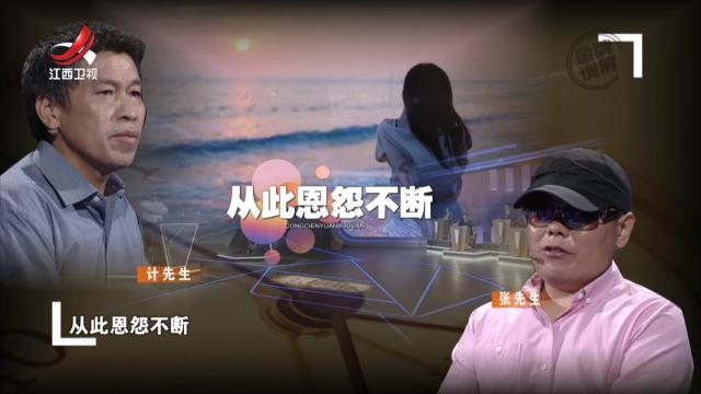 昔日乖乖女今却未婚生子 父亲男友剑拔弩张矛盾难解