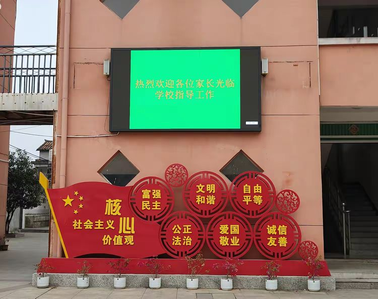 以爱相邀助成长，同心共育筑未来——南城县株良中学开展家庭教育指导服务培训会