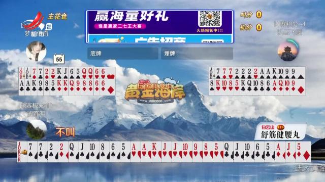 谁是赢家20241215
