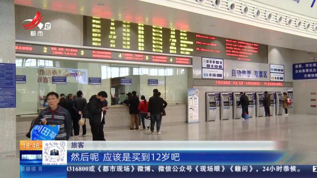 都市现场20241222