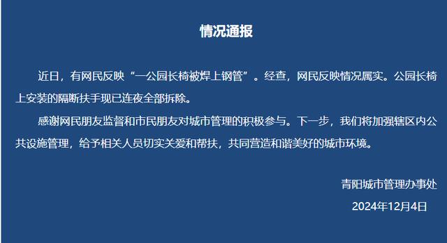 长天新闻丨江右锐评：让城市管理更“温暖”一些
