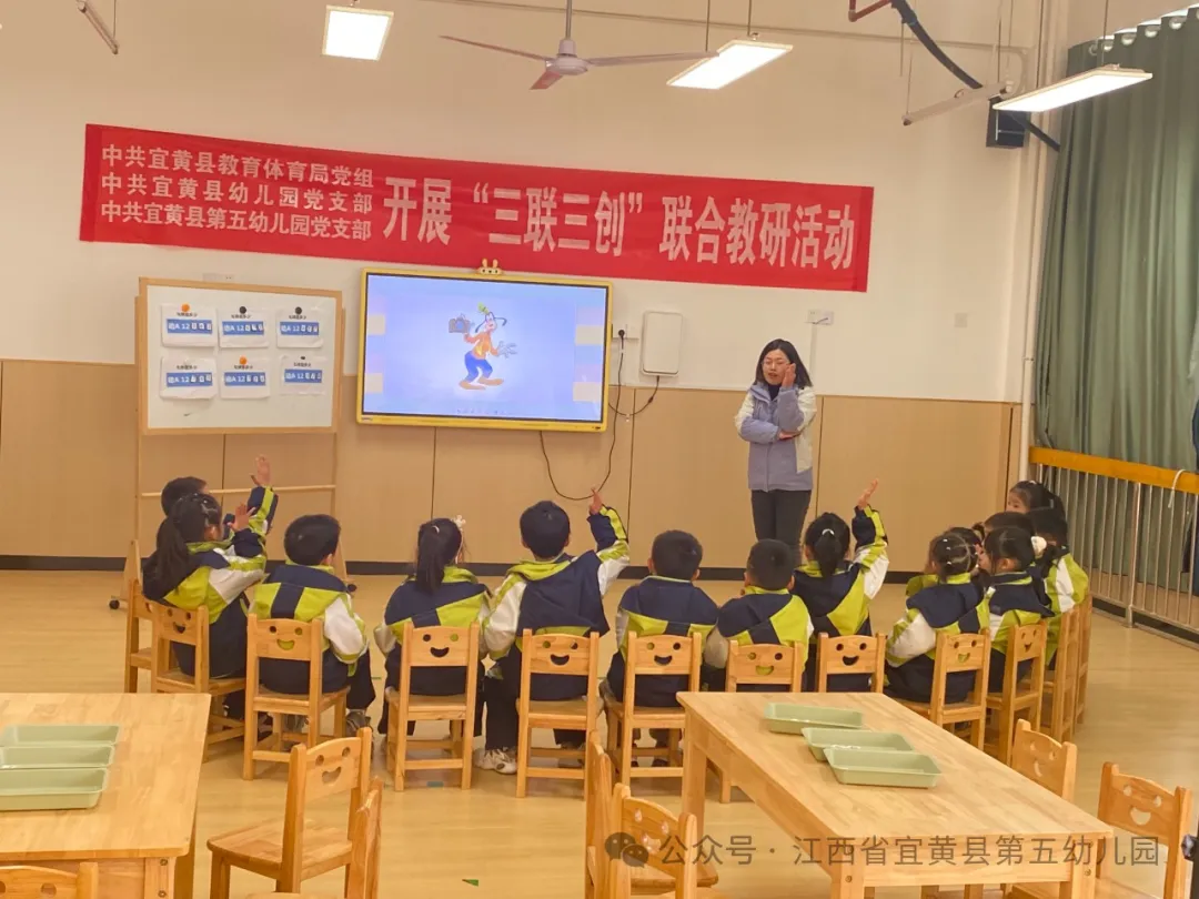 联合教研聚合力，深悟细思共成长——宜黄县幼儿园与宜黄县第五幼儿园联合教研活动