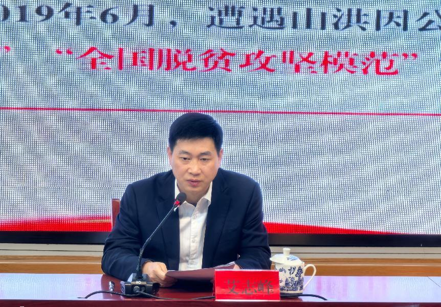 乐安县委书记艾志峰走进实验学校讲授思政课