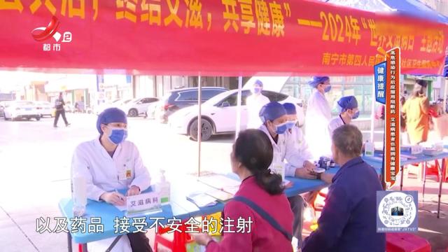 健康提醒——高危感染行为后应服用阻断药 艾滋病患者也能拥有健康宝宝
