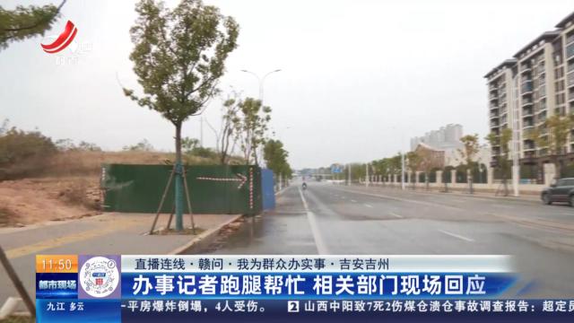 都市现场·午间版20241223