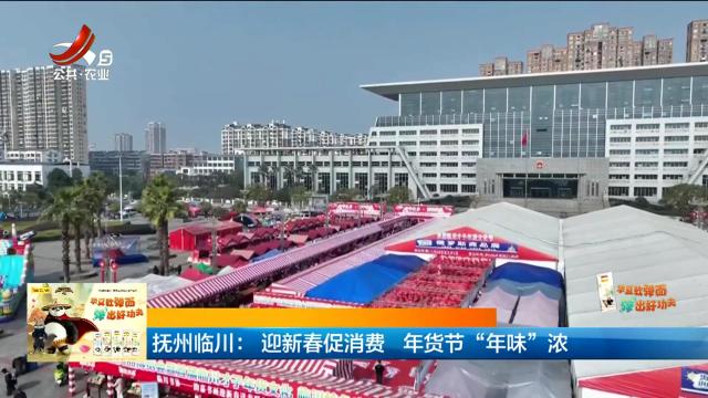 新闻晚高峰20241227