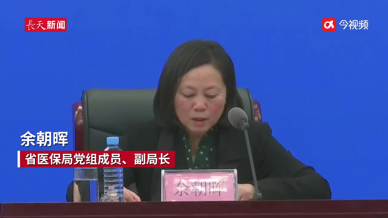 医保服务迈入“码时代” 江西省累计医保码激活人数超3800万